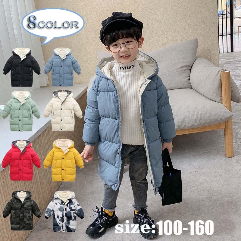 【即納】ジャンパー キッズ アウター 中綿コート ジャケット キッズ バイク ジャケット子供服 上着 ミドル丈 暖かい 女の子 男の子 ジュニア 軽量 厚手 ロング丈 秋冬 防寒 無地 可愛い あった 5,054円