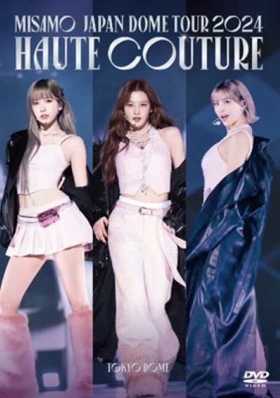 MISAMO JAPAN DOME TOUR 2024 HAUTE COUTURE 通常盤初回仕様 (2DVD) 新品未開封