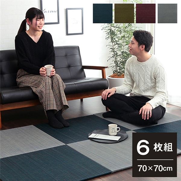 い草 置き畳/ユニット畳 [約70x70x1.5cm ネイビー 6枚組] 無地調 抗菌 防臭 消臭