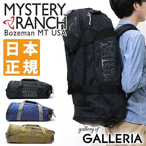 [Qoo10] MYSTERY RANCH 日本正規品ミステリーランチ ボストン M