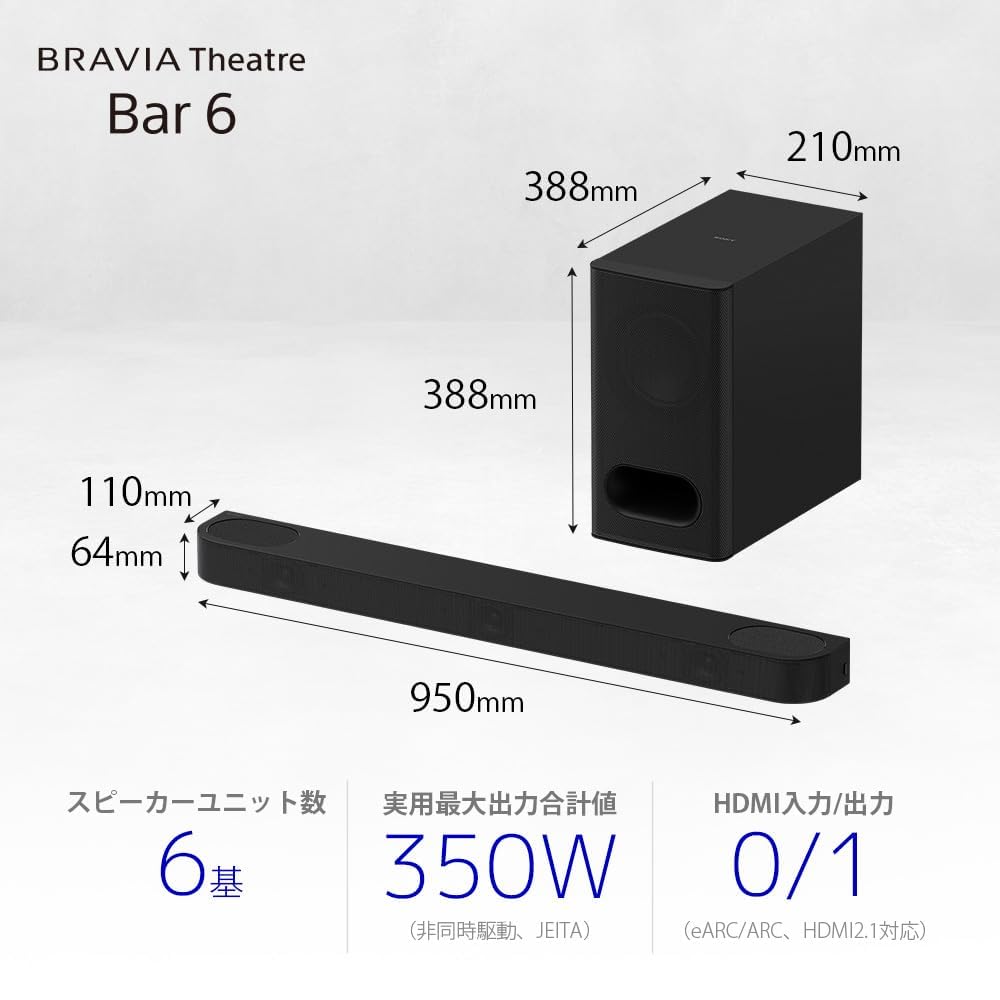 ソニー(SONY) サウンドバー HT-B600 BRAVIA Theatre Bar 6
