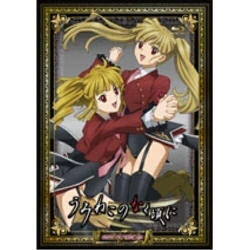 TVアニメーション「うみねこのなく頃に」 Note.05(Blu-ray Dis.. (Blu-ray) FCXP-23