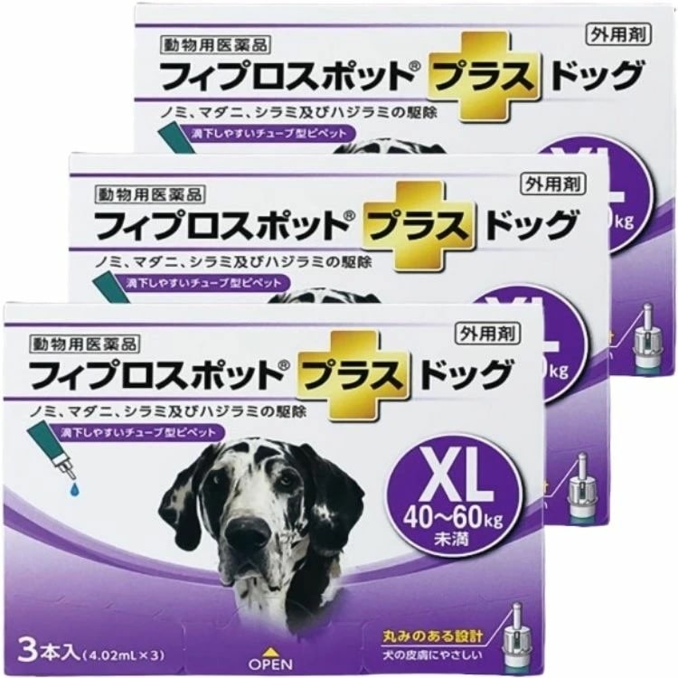 3個セット 共立製薬 フィプロスポット プラス ドッグ XL 3本入 犬用 駆除剤 動物用医薬品 7,291円