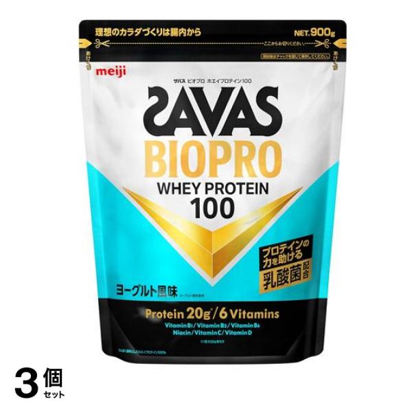 BIOPRO ビオプロ ホエイプロテイン100 ヨーグルト風味 900g 3個セット