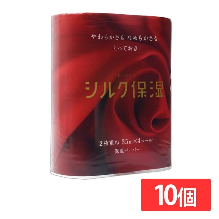 【人気商品】日用消耗品 家庭紙 トイレットペーパー　【10個セット】ピーエイドシルク保湿トイレット4RW35m 620513