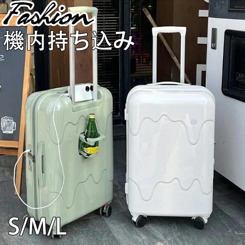 機内持ち込み キャリーケース フロントオープン バージョンアップ 前開き スーツケース USBポート付き 静音360度回転キャスター TSAローク搭載 ファスナー 旅行