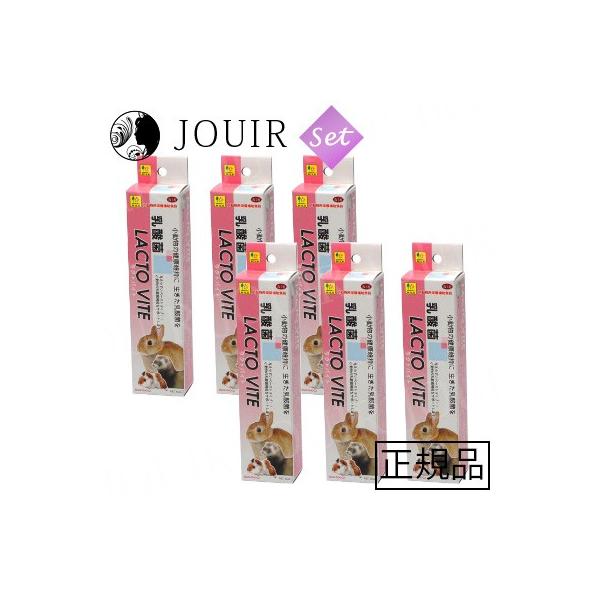 ラクトバイト 50g 6個セット