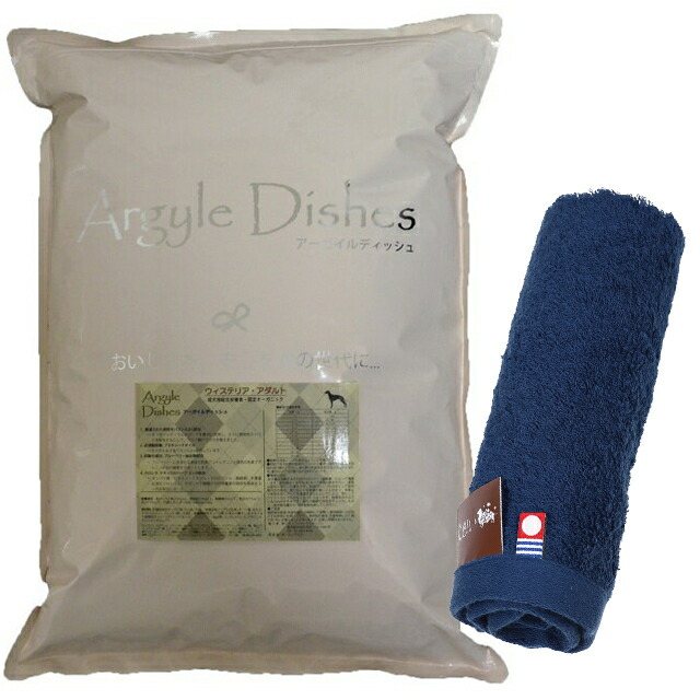 アーガイルディッシュ ウィステリア アダルト 4kg【犬想いオリジナル今治ハンドタオルプレゼント】【タオルカラー ネイビー】 7,541円
