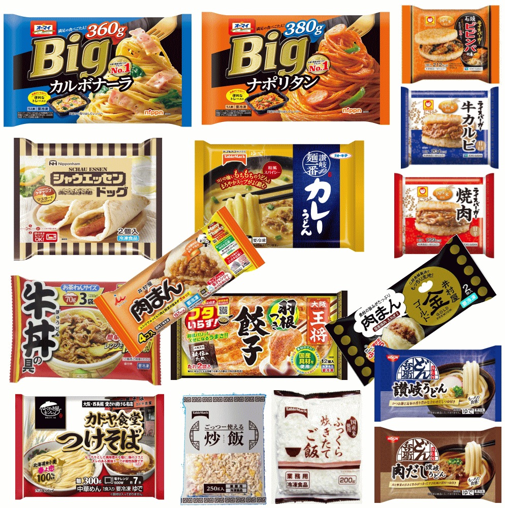 【新発売】 冷凍食品 決定版20袋 ニップン スパゲッティ ライスバーガー 大阪王将餃子 炒飯 ごはん 牛丼の具 シャウエッセン 井村屋肉まん キンレイカドヤ食堂のつけそば どん兵衛 関東圏送料無料 5,295円