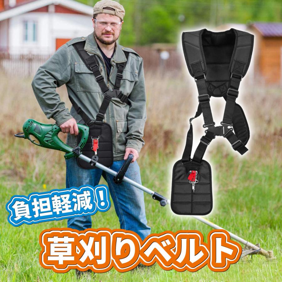 【迅速な出荷】刈払機 ダブル 草刈機 背負いバンド 汎用 ベルト 機械 交換 背負式 噴霧器 動力 散布機 ショルダー フリー