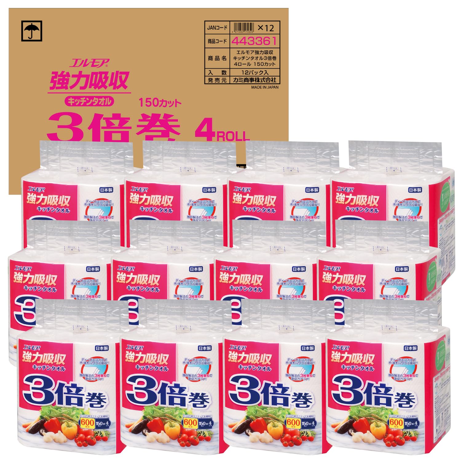 【ケース販売】エルモア強力吸収キッチン3倍巻3枚重ね4ロール