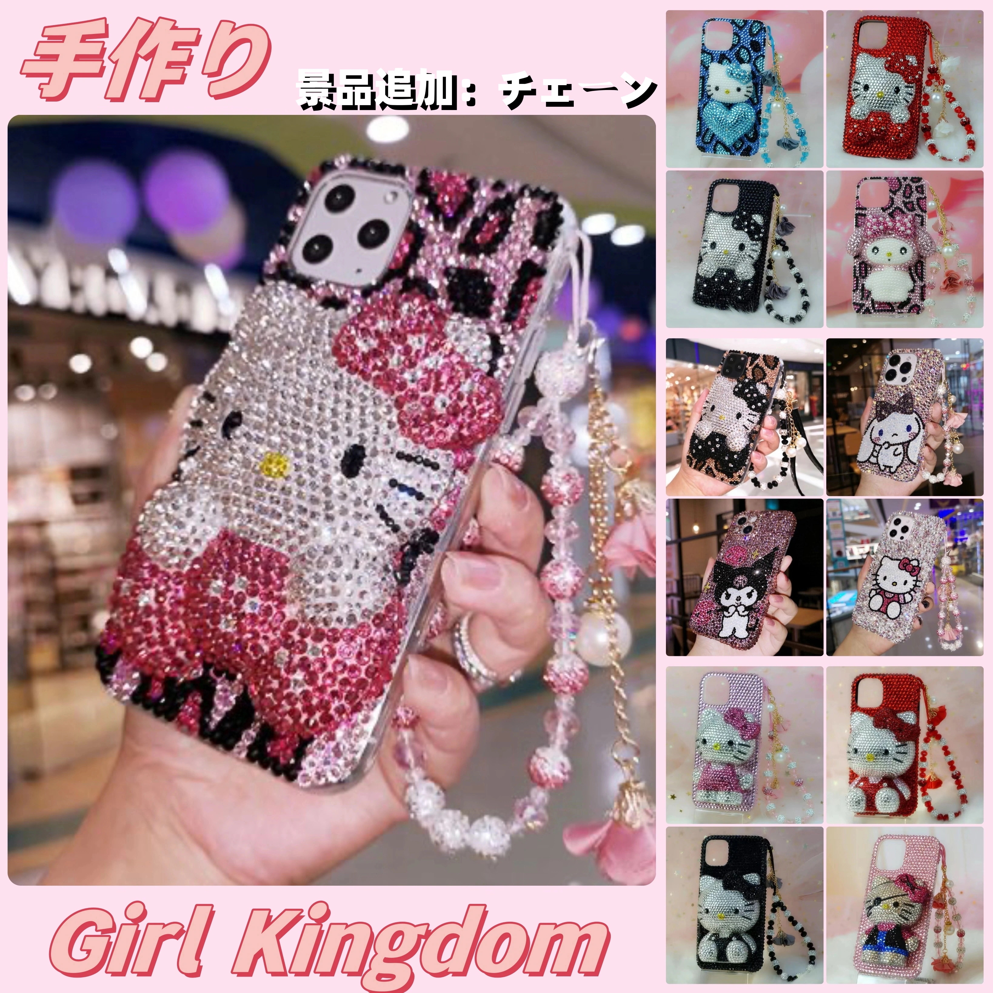 （景品 ガラスフィルムが）かわいい キティー iphoneケース キラキラ iPhone16/15/14plus/13/12/11 promax スマホケース 韓国ins風