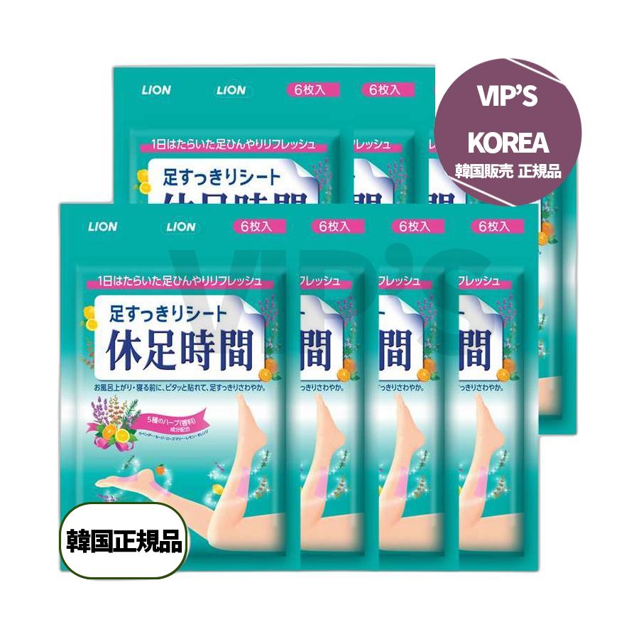 休暇時間クーリングシート 6個入り 40個