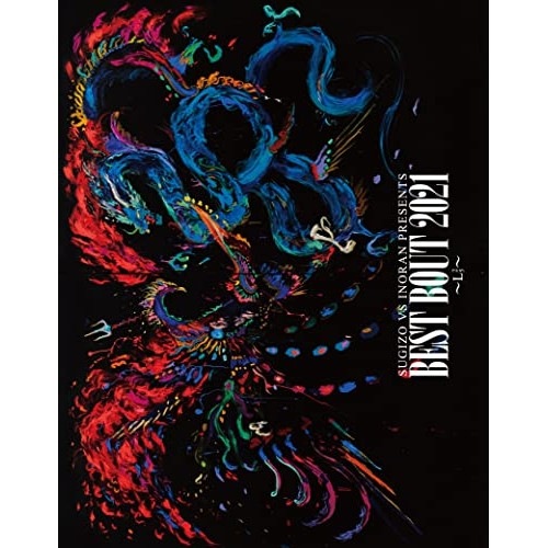 INORAN ／ SUGIZO vs INORAN PRESENTS BEST BOUT 2021.. (Blu-ray) KIXM-496