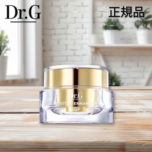 リバイタル エンハンサー エージレス クリーム 50ml