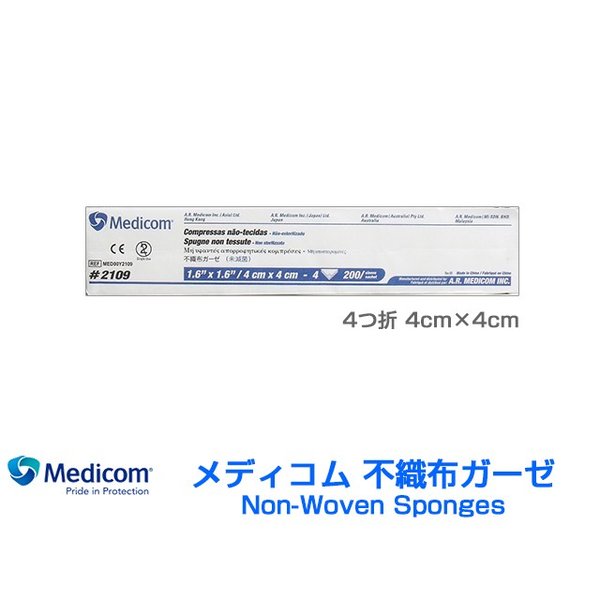 医療用ガーゼ 不織布ガーゼ 4つ折 4cm4cm 200枚入り X30パック