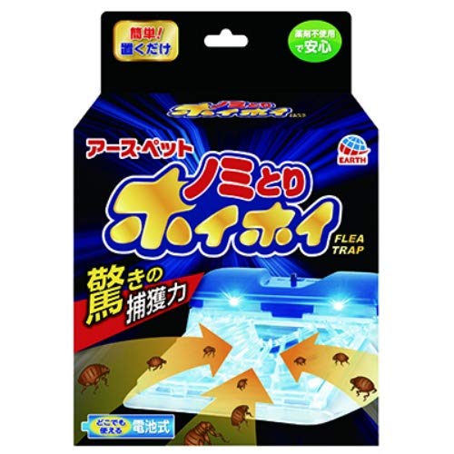 大塚グループ (セット品)アースバイオケミカル 電子ノミとりホイホイ【2個セット】
