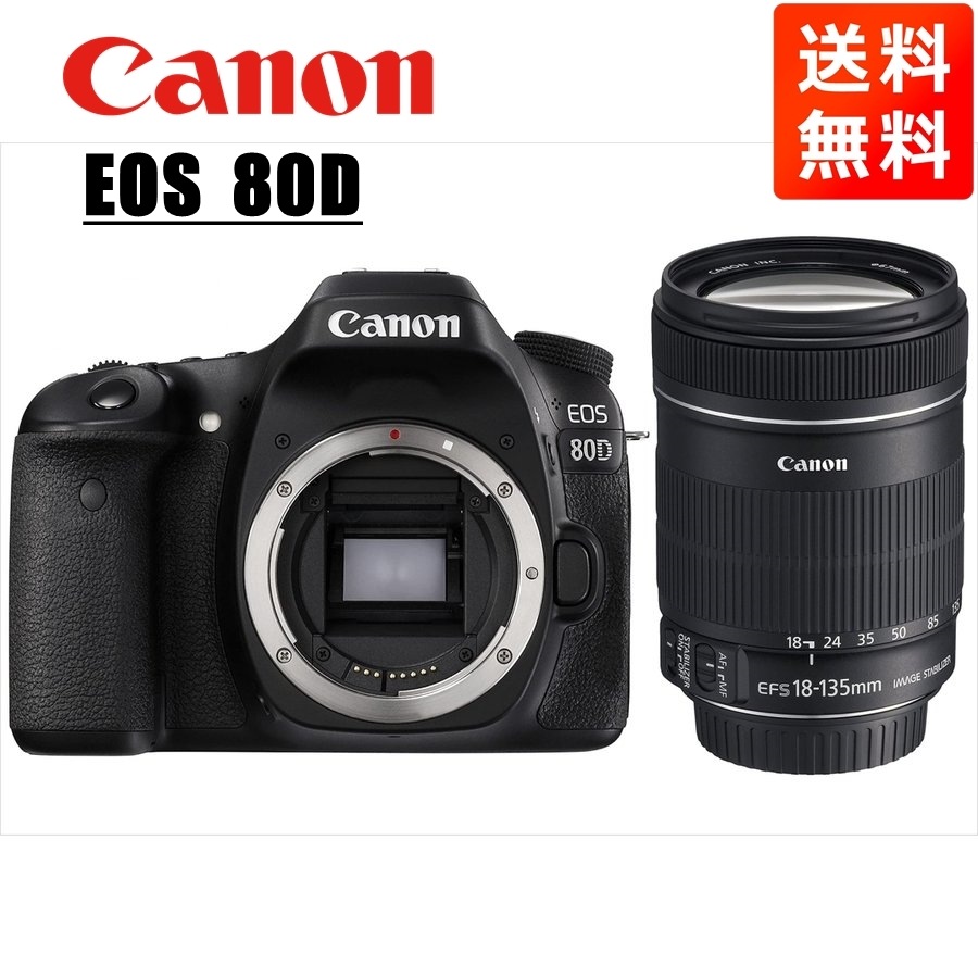EOS 80D EF-S 18-135mm 高倍率 レンズセット 一眼レフ カメラ 中古