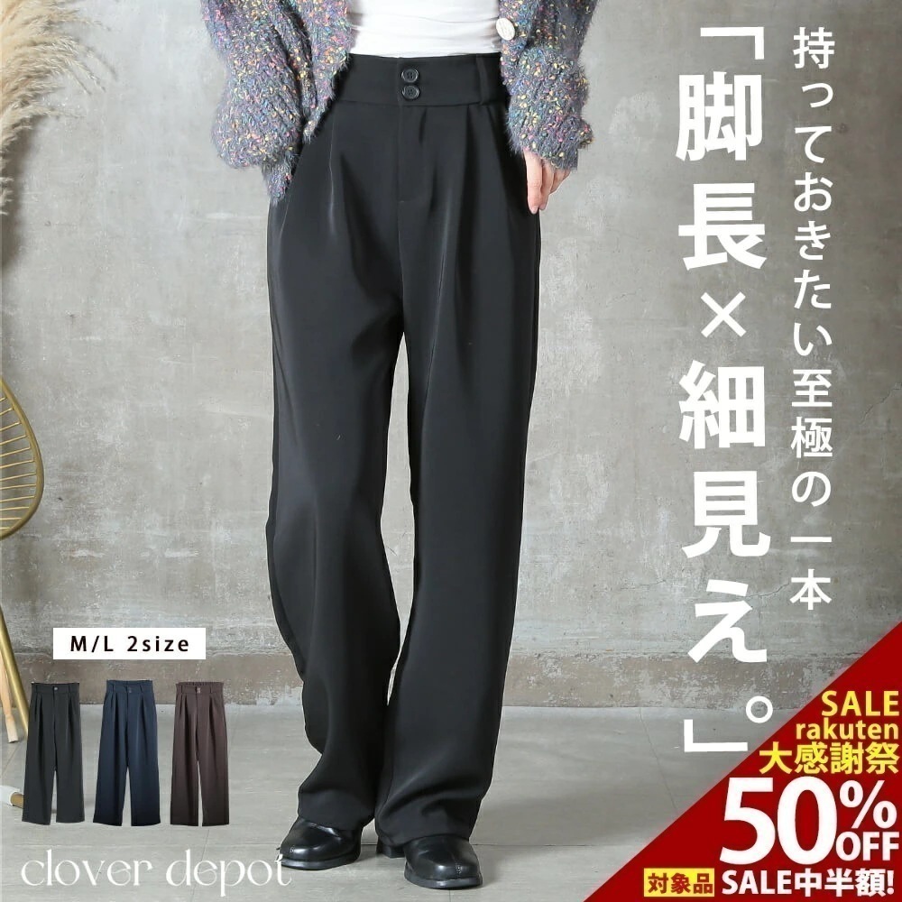 ワイドタックパンツ レディース ハイウエスト ワイドパンツ ゴム タックパンツ ウエストゴム きれいめ 秋冬 イージーパンツ 体型カバー 大きいサイズ ボタン付き ロングボトムス 黒 ブラック 無地