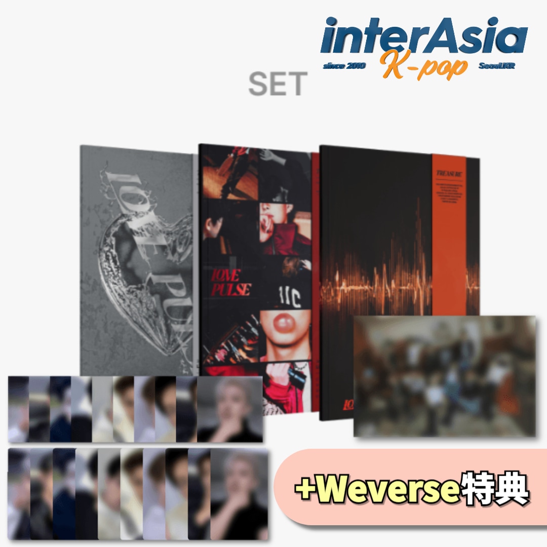 TREASURE - 3rd MINI ALBUM 「LOVE PULSE」 3種セット +Weverse特典