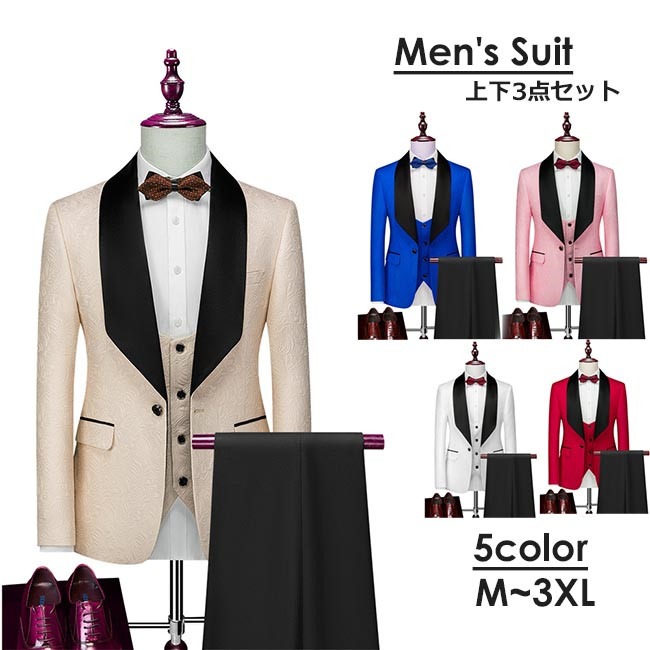 スーツ メンズ ジャガード織 舞台 ステージ衣装 演劇オペラ声楽 貴族服装 洋式 上下3点セットアップ おしゃれ 紳士服 礼服 M L XL 2XL 3XL 7,719円