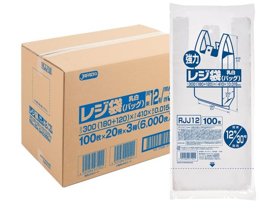 ジャパックス レジ袋 12号(乳白) 厚み0.015mm 100枚 x 20冊 x 3箱(6000枚) RJJ12 レギュラータイプ (東日本12号/西日本30号) 手付きポリ袋