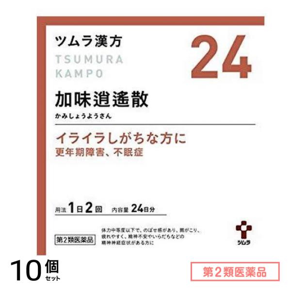 第２類医薬品 24ツムラ漢方 加味逍遙散エキス顆粒 48包 10個セット