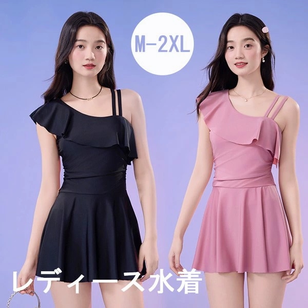 ワンピース水着 アシンメトリー 水着 エンジェルスリーブ パッド付 レディース 着痩せ シンプル 無地 フリル セクシー 写真映え 撮影用 海 夏 サマー プール リゾート かわいい 旅行 温泉 大人