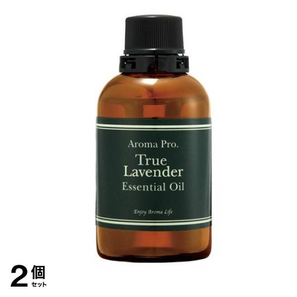 アロマプロ エッセンシャルオイル ラベンダー 65mL 2個セット