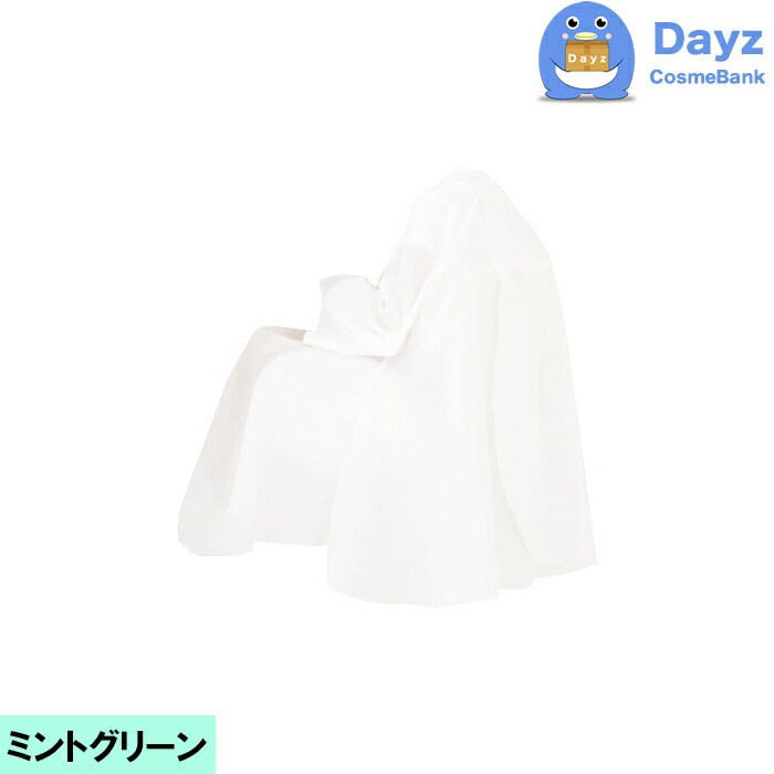 CATTLEA カトレア No 4314 ミントグリーン　エレカットビッグ袖付刈布　カット専用クロスキャンセル返品不可商品 5,642円