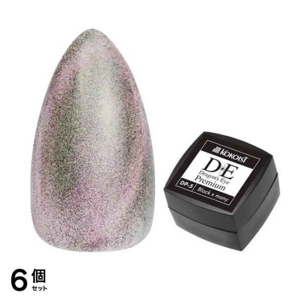 KOKOIST(ココイスト) ドラゴンズアイプレミアム DP-5 ブラック×メニー 2.5g 6個セット