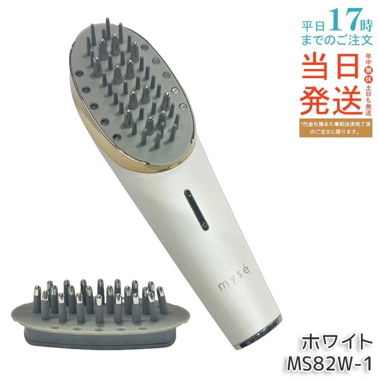 ヤーマン ミーゼ スカルプリフト プラス MS82W-1 ホワイト