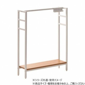 B.Bファニシング フック付き マルチ収納　KAKERU ナチュラル ONES0253MONAT
