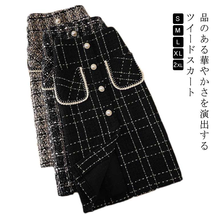 ツイード フレア ロングスカート ボトムス 秋冬 レディース ロング スカート フレアスカート ミモレ丈スカート マキシスカート