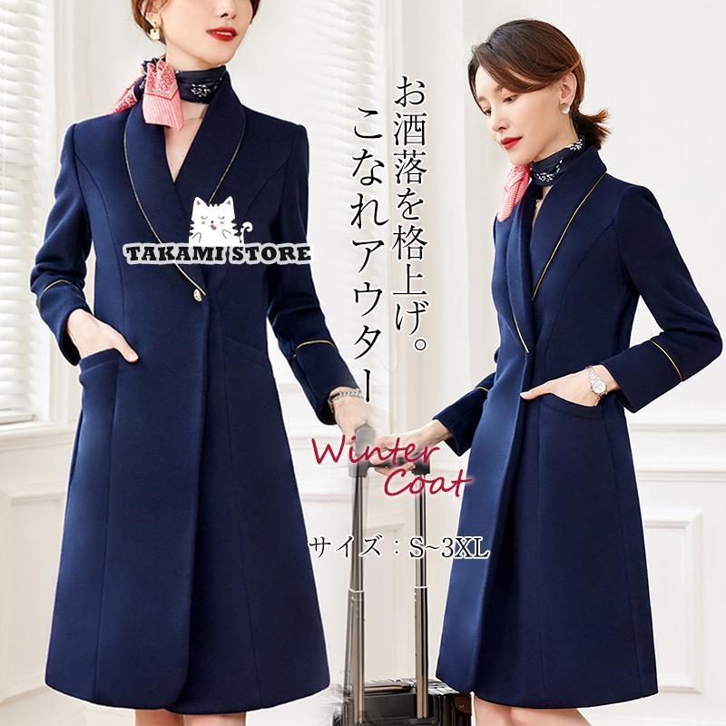 ビジネスコート チェスターコート レディース フォーマル OL アウター フェミニン 通勤 コート カジュアル 大きいサイズ 上品 高級感 秋冬