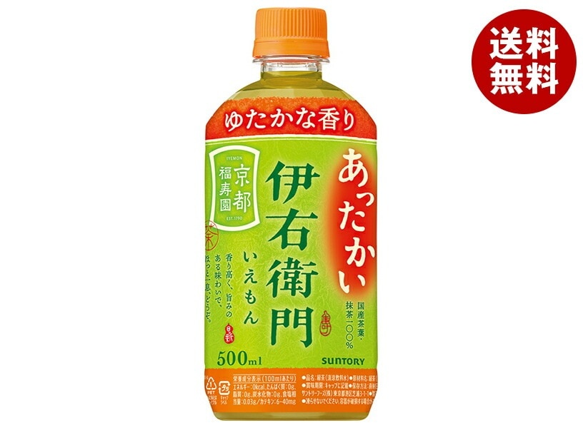 サントリー 【HOT用】伊右衛門(いえもん) 500mlPET×24本入×(2ケース)