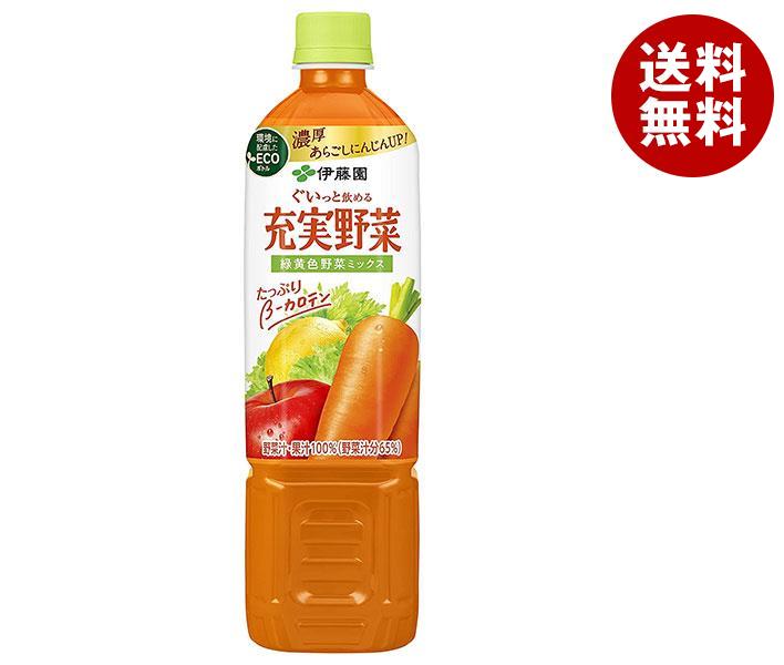 伊藤園 充実野菜 緑黄色野菜ミックス 740gPET×15本入×(2ケース)