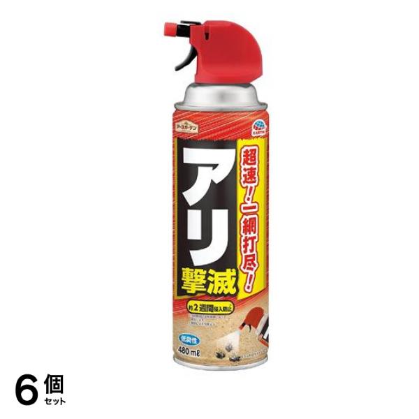 アースガーデン アリ撃滅 480mL 6個セット