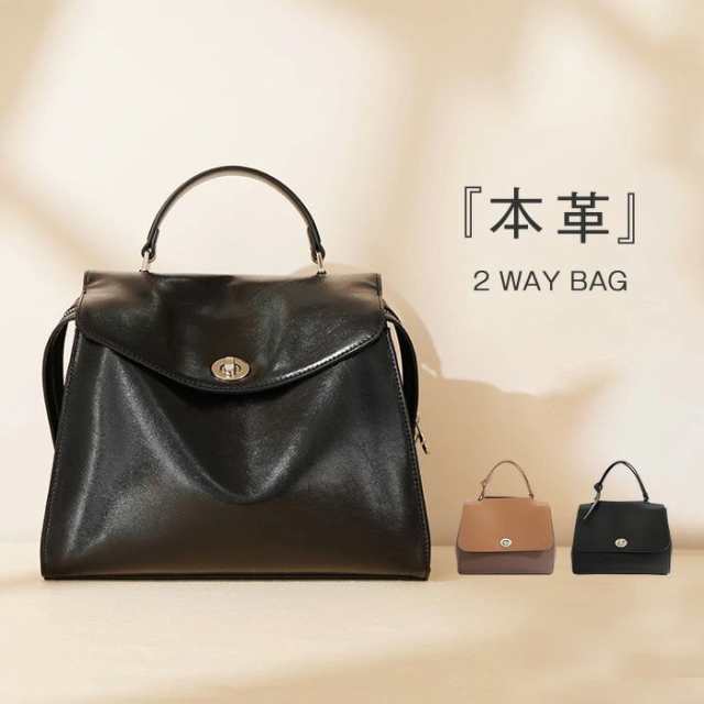 本革 ブラックフォーマルバッグ トートバッグ レディース ショルダーバッグ ハンドバッグ 2WAYバッグ フォーマル セレモニー レザー 肩掛け 通勤バッグ お仕事バッグ 斜め掛け オフィス 本革 大