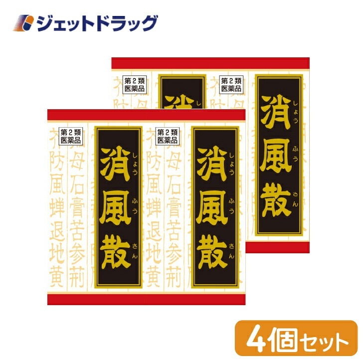 【第2類医薬品】消風散料エキス錠クラシエ 180錠 ×4個（漢方）