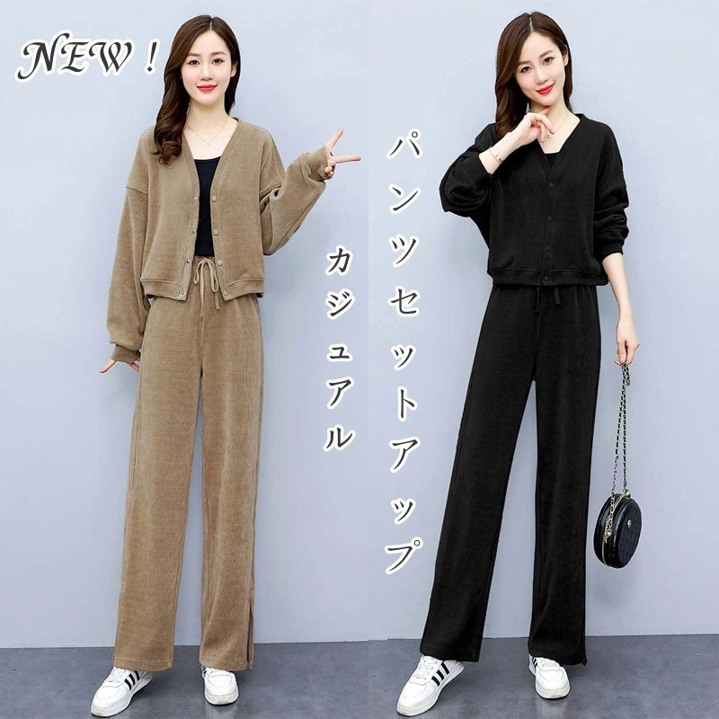 作おしゃれ気質カジュアルセットアップ長袖ジャケットワイドパンツ二点セットオシャレ可愛い百掛け通勤レディースファッション大きいサイズ 4,765円