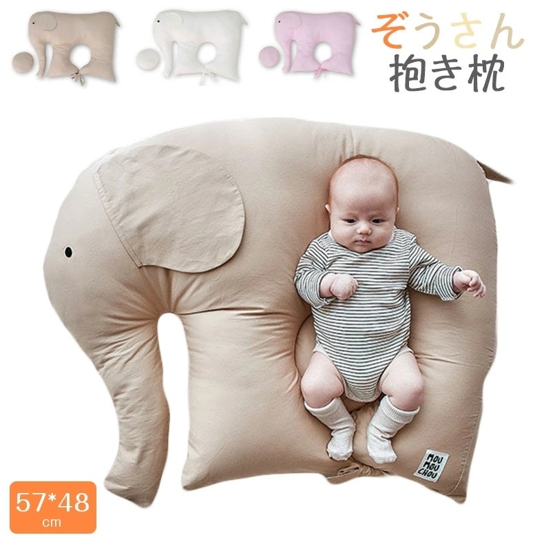 抱き枕 ぬいぐるみ 大きい ゾウ ぬいぐるみ おもしろグッズおもちゃ 子供玩具 大人 フワフワ 特大 象 抱き枕 クッションベビー 寝抱き枕 出産お祝い キッズ 贈り物 可愛い動物 コスプレ 小道具