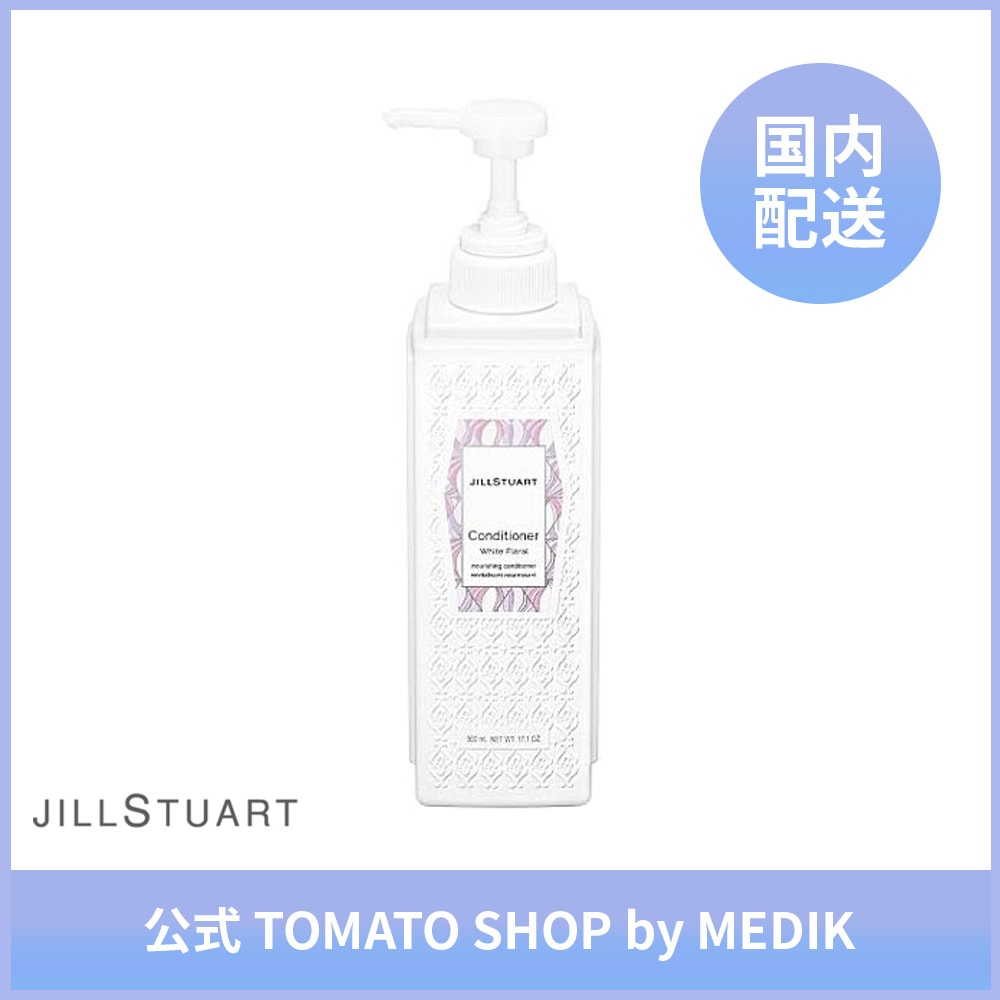 [残り僅か 在庫限り] JILLSTUART ジルスチュアート コンディショナー ホワイトフローラル 500ml ヘアケア 化粧品