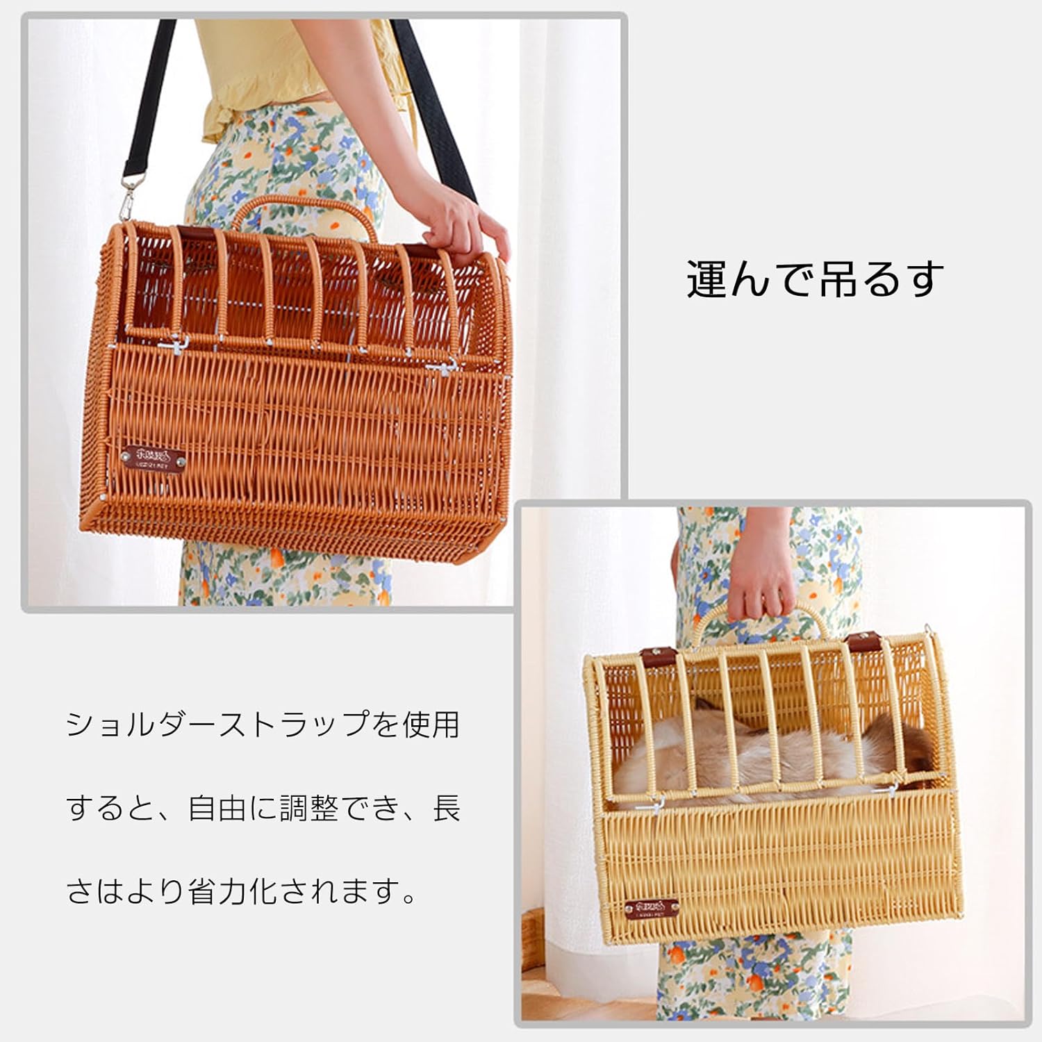 超特価猫バッグ 肩ひも付き 持ち運び 竹編み おしゃれ アウトドア 手編みラタン キャットケージ 猫バッグ 夏用 涼しい 通気性 洗える 犬猫兼用 天然素材 安定な構造 丈夫