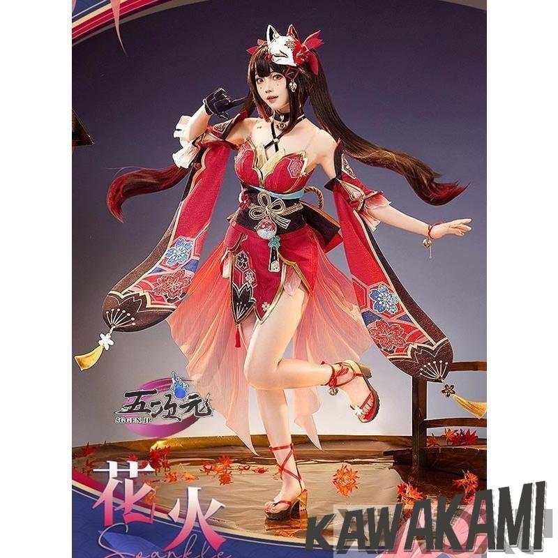 三分妄想　崩壊スターレイル　コスプレ　スタレ　花火　はなび　衣装　ウィッグ　靴　追加可