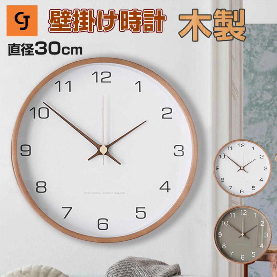 【急速出荷】壁掛け 時計 ガラス 木製 韓国の人気 静音 ２色 透明 クリア 木 ウッド インテリア 静音 壁掛け 時計 人気の贈り物 北欧