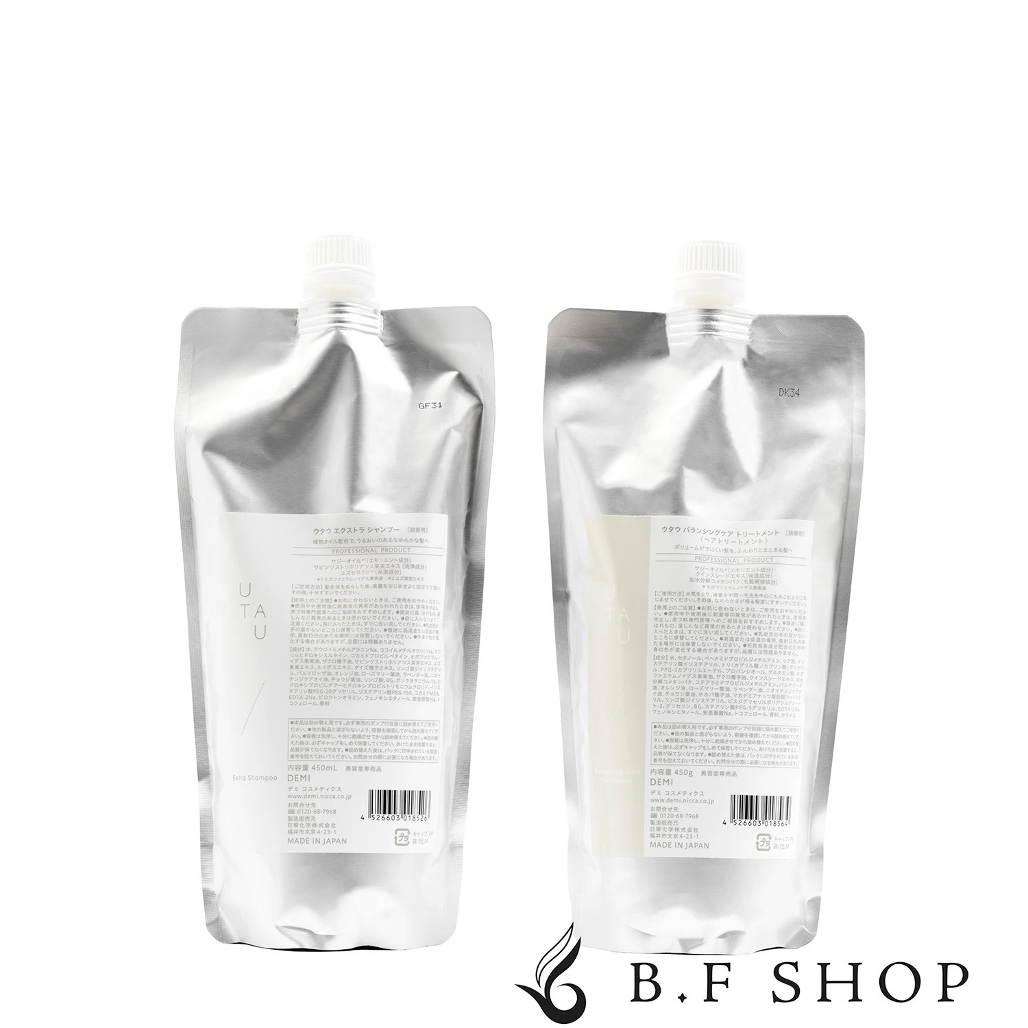 【セット品】デミ ウタウ UTAU エクストラシャンプー ＆ バランシングケア トリートメント 450ml+450g LSC