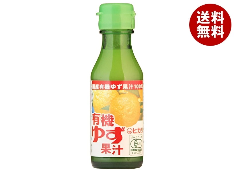 光食品 有機ゆず果汁 100ml瓶×20本入×(2ケース)