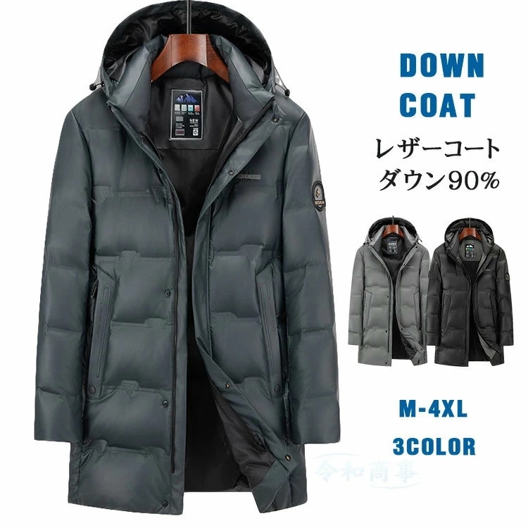 高品質 ダウンコート メンズ ダウン％ レザーコート 高級 ベンチコート ダウン 厚地 革コート ロングコート コート ロング丈 男女兼用 防寒コート 通勤 保温 防風 暖 ビジネスダウンコート