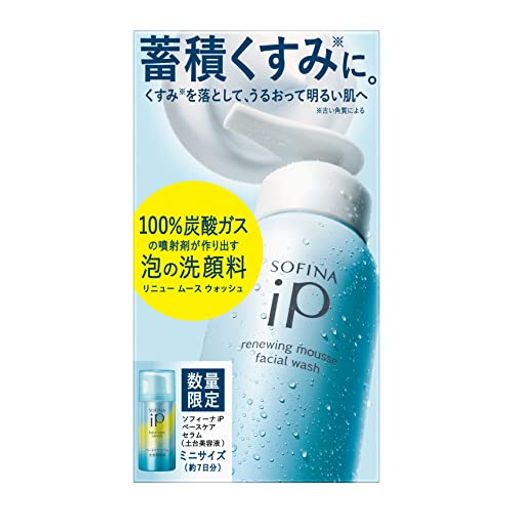 ソフィーナ IP リニュー ムース ウォッシュ+ベースケア セラム土台美容液30Gミニ 限定セット【ソフィーナIP洗顔　インスタライブで紹介】